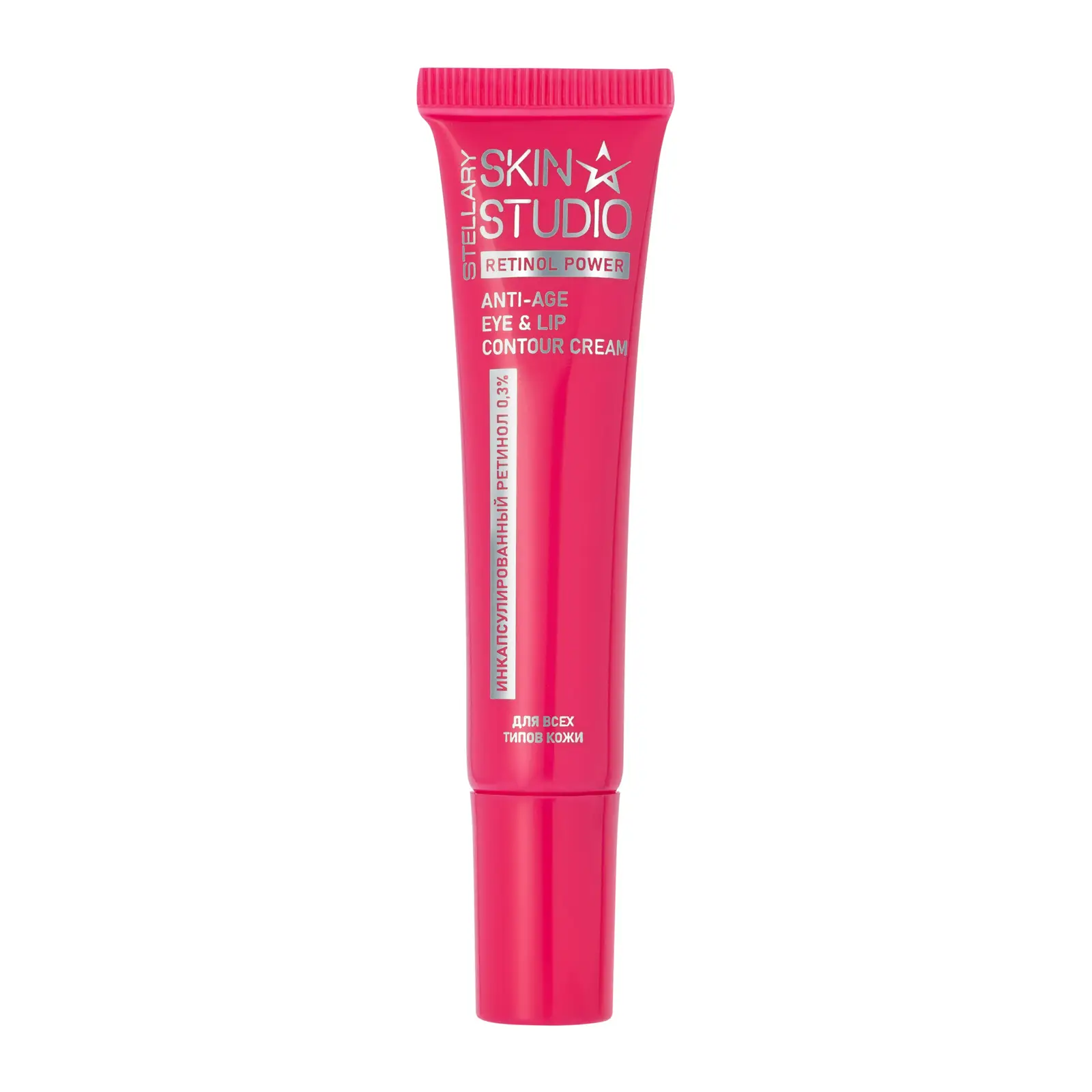 Крем для глаз и губ Stellary Skin Studio Retinol Power 20мл