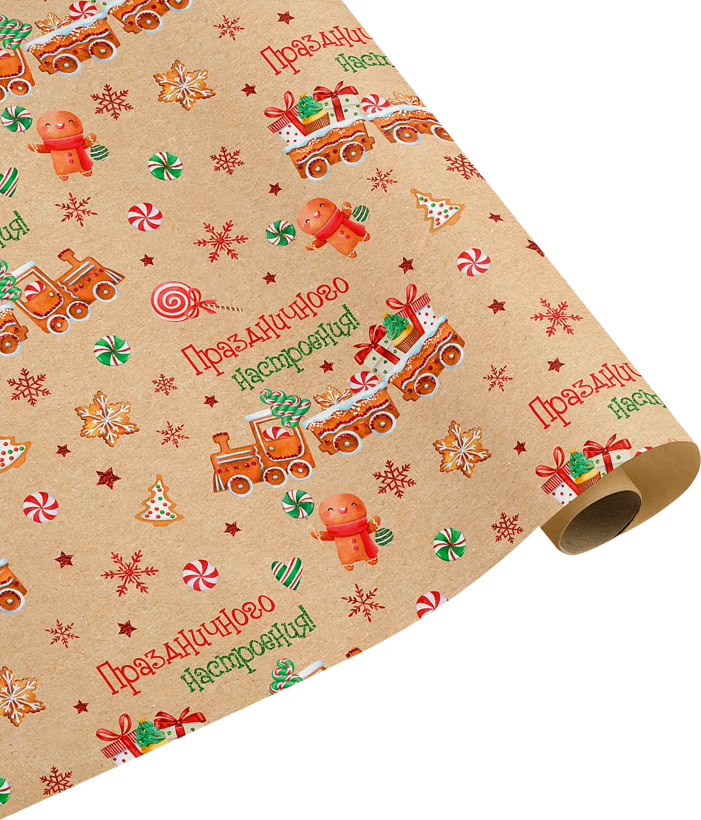 Упаковочная бумага Пакетико новогодняя в стиле крафт 70*100см