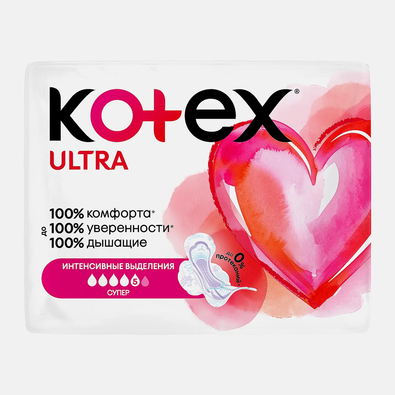 Гигиенические прокладки Kotex Ultra Супер 8шт