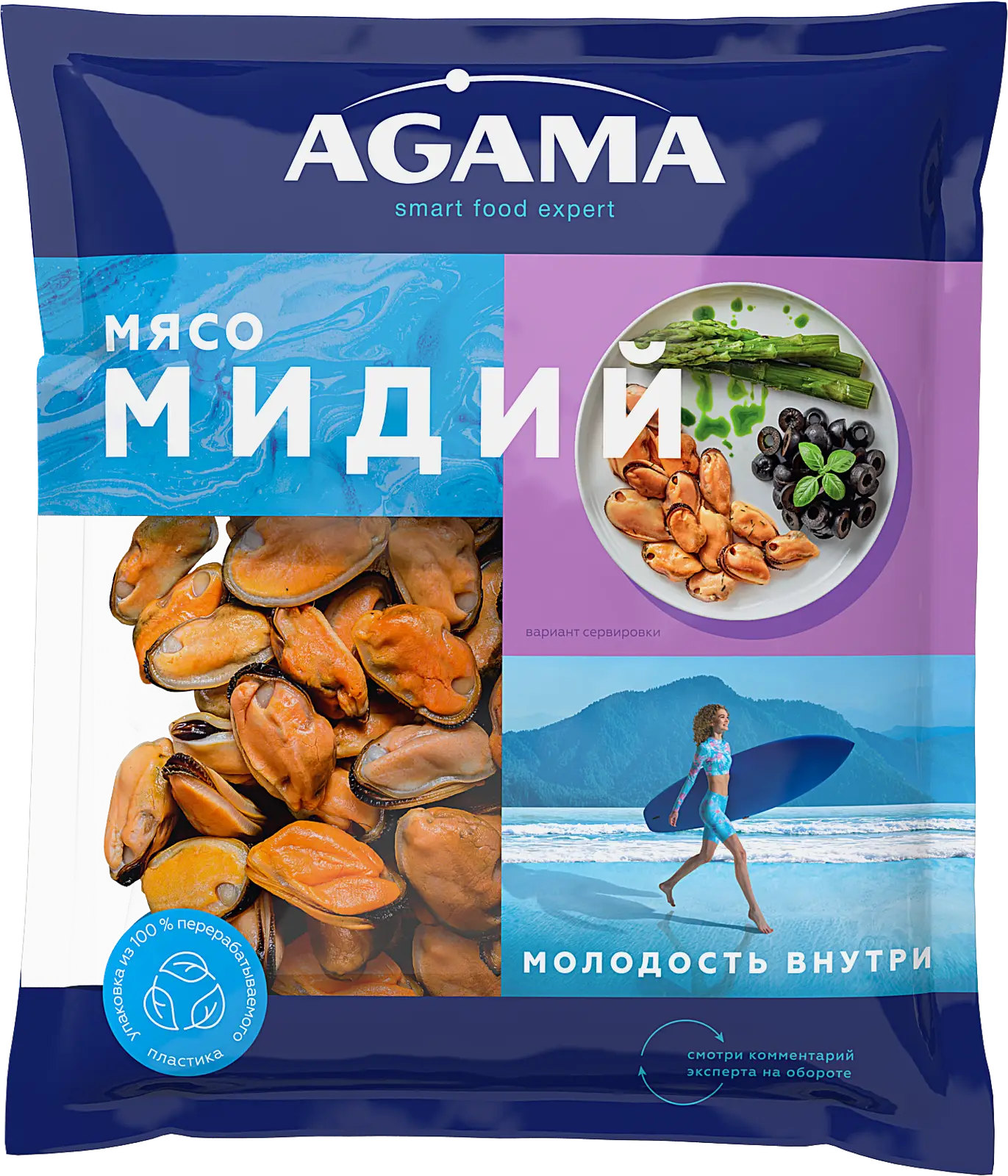Изображение товара Морепродукт Мидии Agama варено-мороженные 300г чилийские