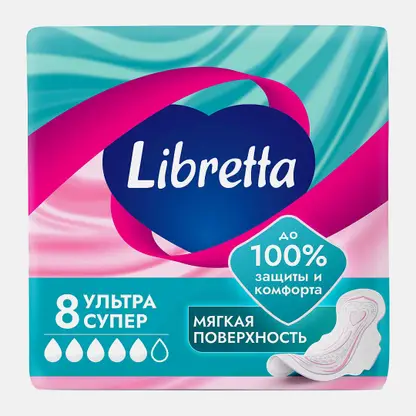 Прокладки гигиенические Либресс Ультра Супер с мягкой поверхностью 8шт