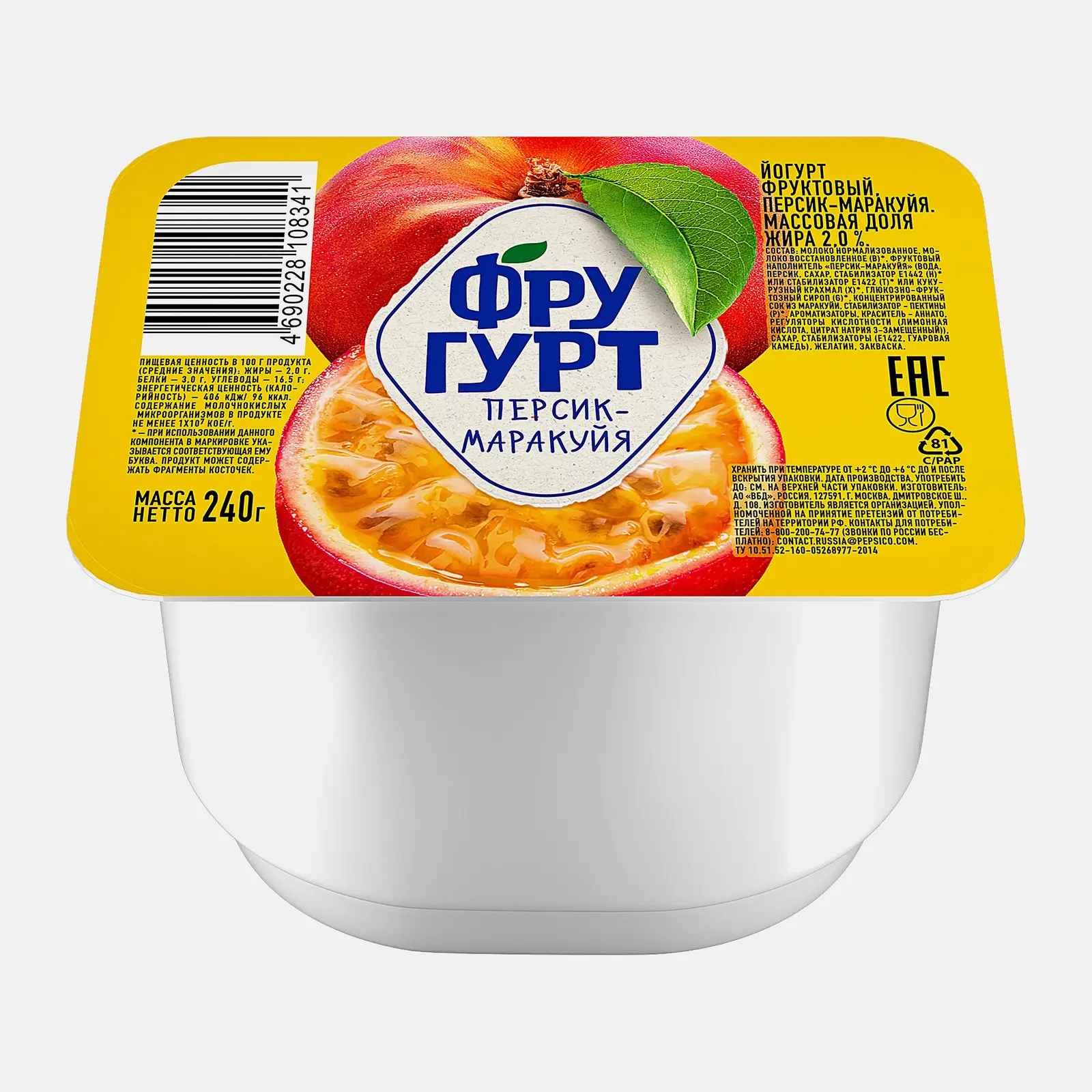 Йогурт густой со вкусом персика и маракуйи Фругурт 2% 240г Йогурт густой со вкусом персика и маракуйи Фругурт 2% 240г