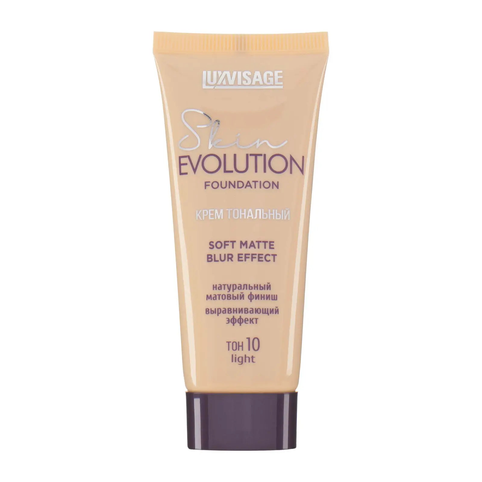 Тональный крем Luxvisage Skin Evolution тон 10 Light