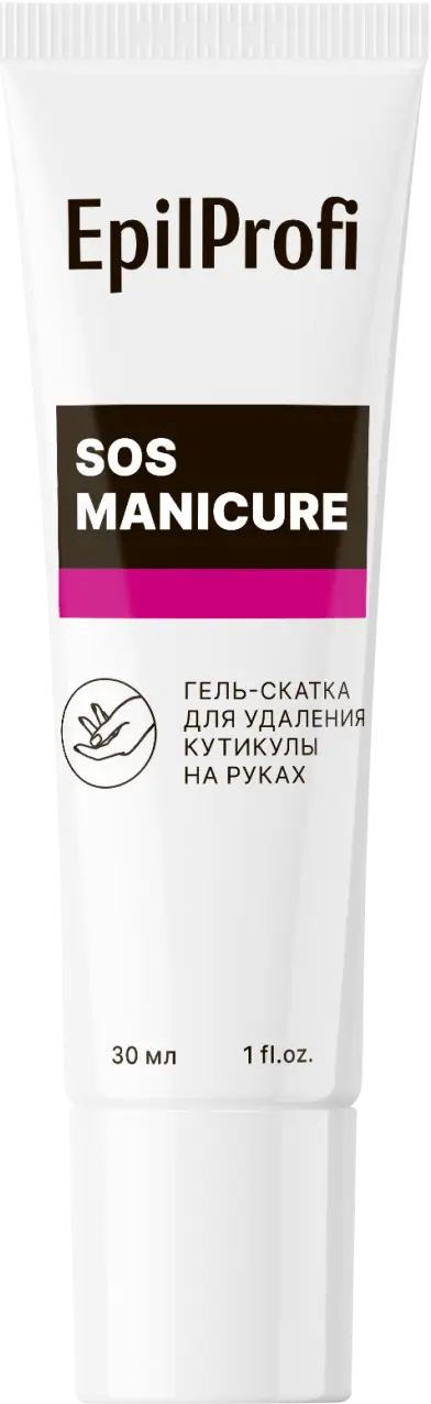 Гель-скатка Epilprofi для удаления кутикулы на руках