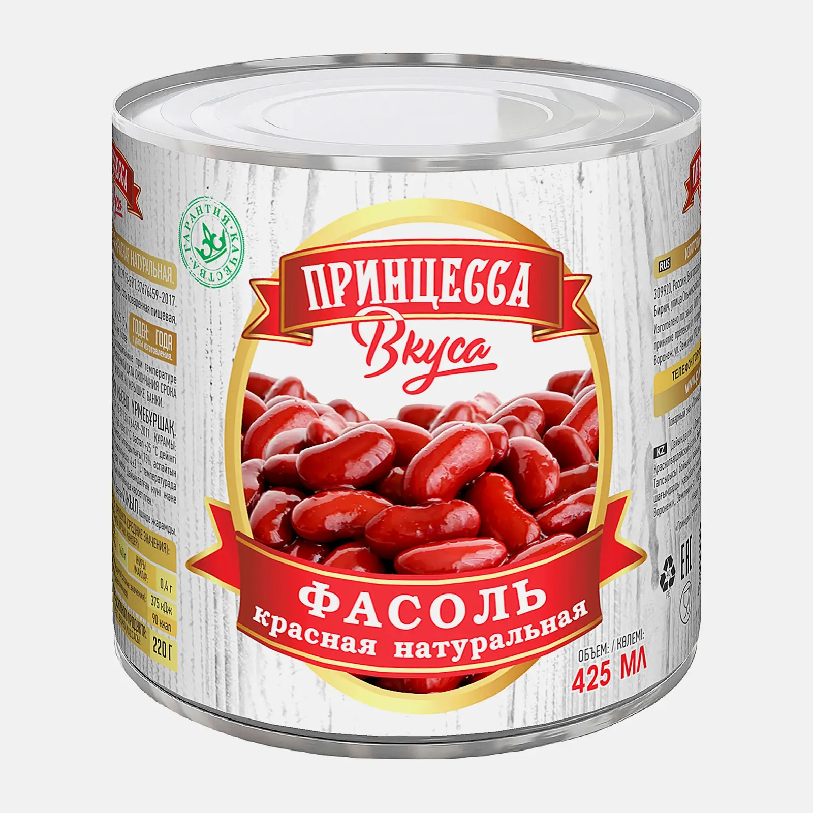 Изображение товара Фасоль красная натуральная в собственном соку 425мл Принцесса Вкуса