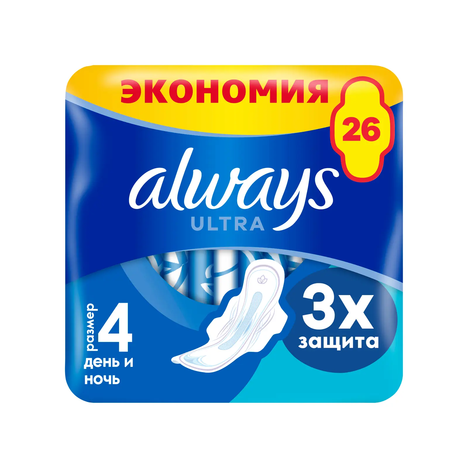 Изображение товара Прокладки Always Ultra Night 26шт - надежная ночная гигиена для женщин