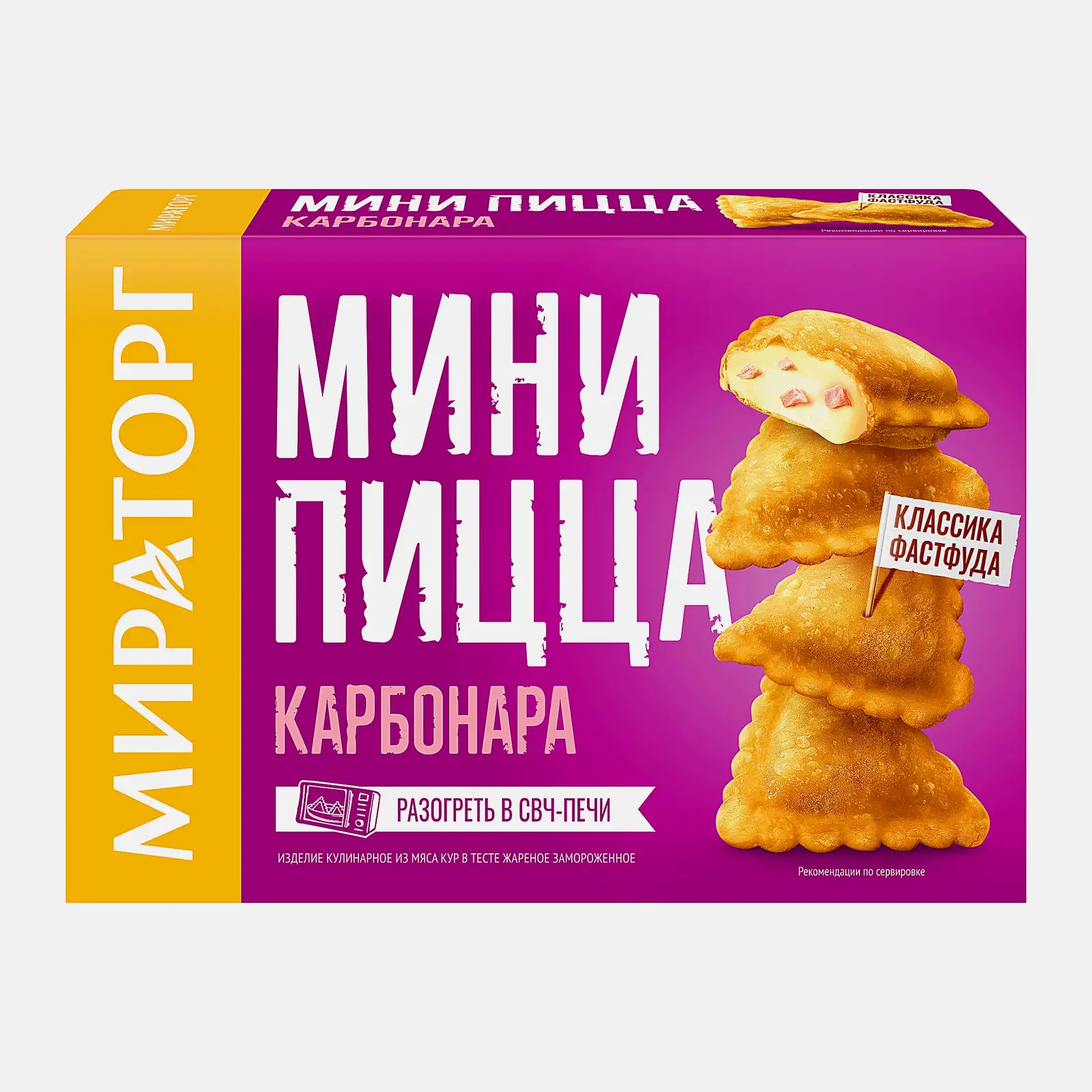 Мини пицца Мираторг Карбонара 250г Мини пицца Мираторг Карбонара 250г