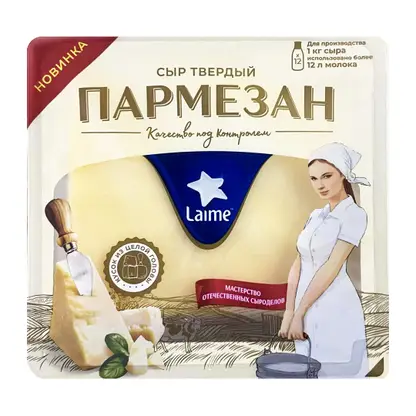 Изображение товара Сыр Laime Пармезан твердый 45% весовой