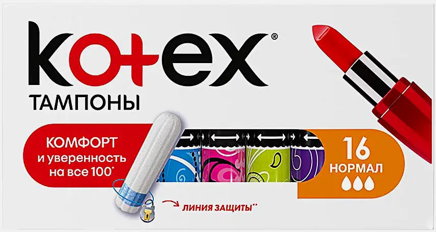 Тампоны Kotex Нормал 16шт