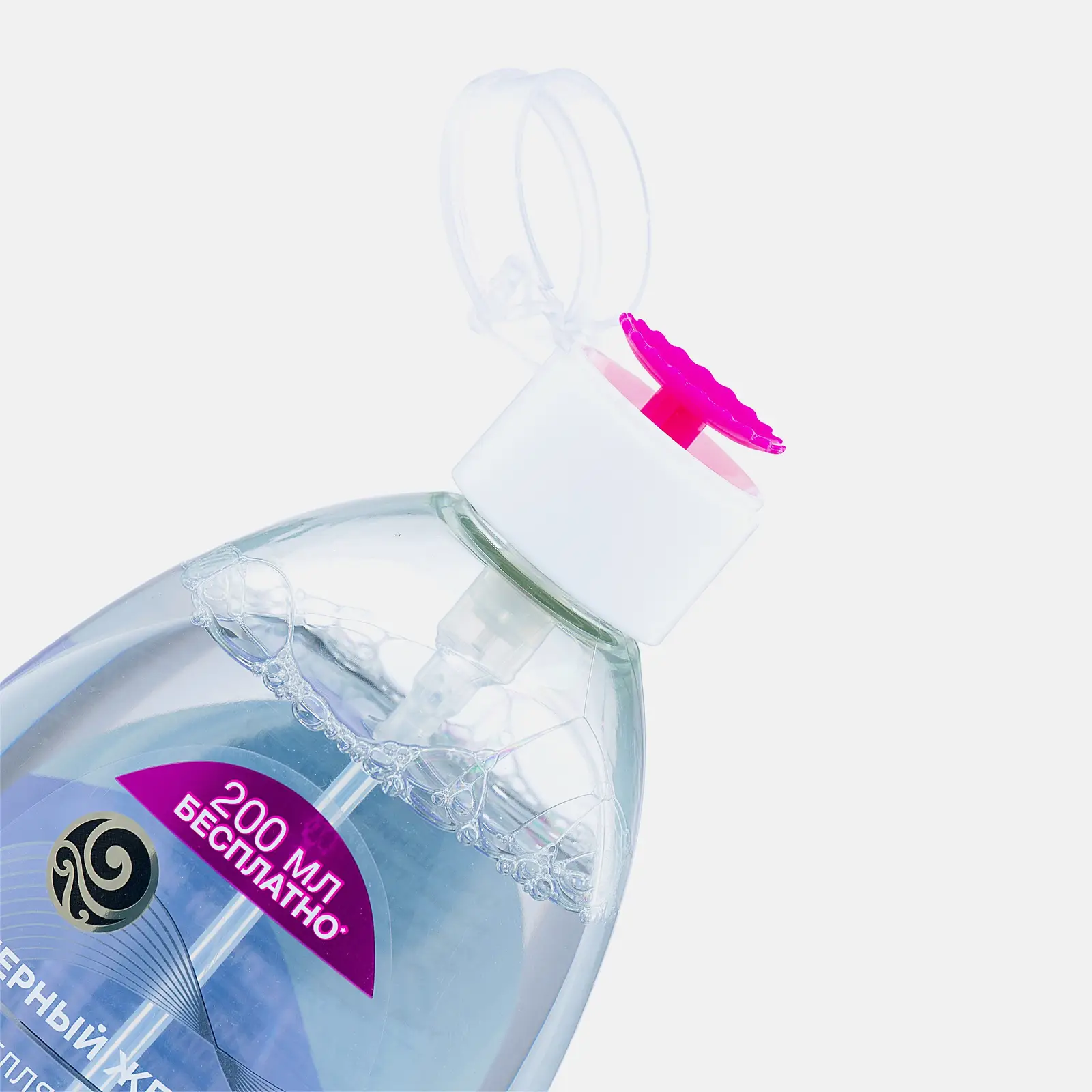 Мицеллярная вода для чувствительной кожи очищение + уход Черный жемчуг 750мл