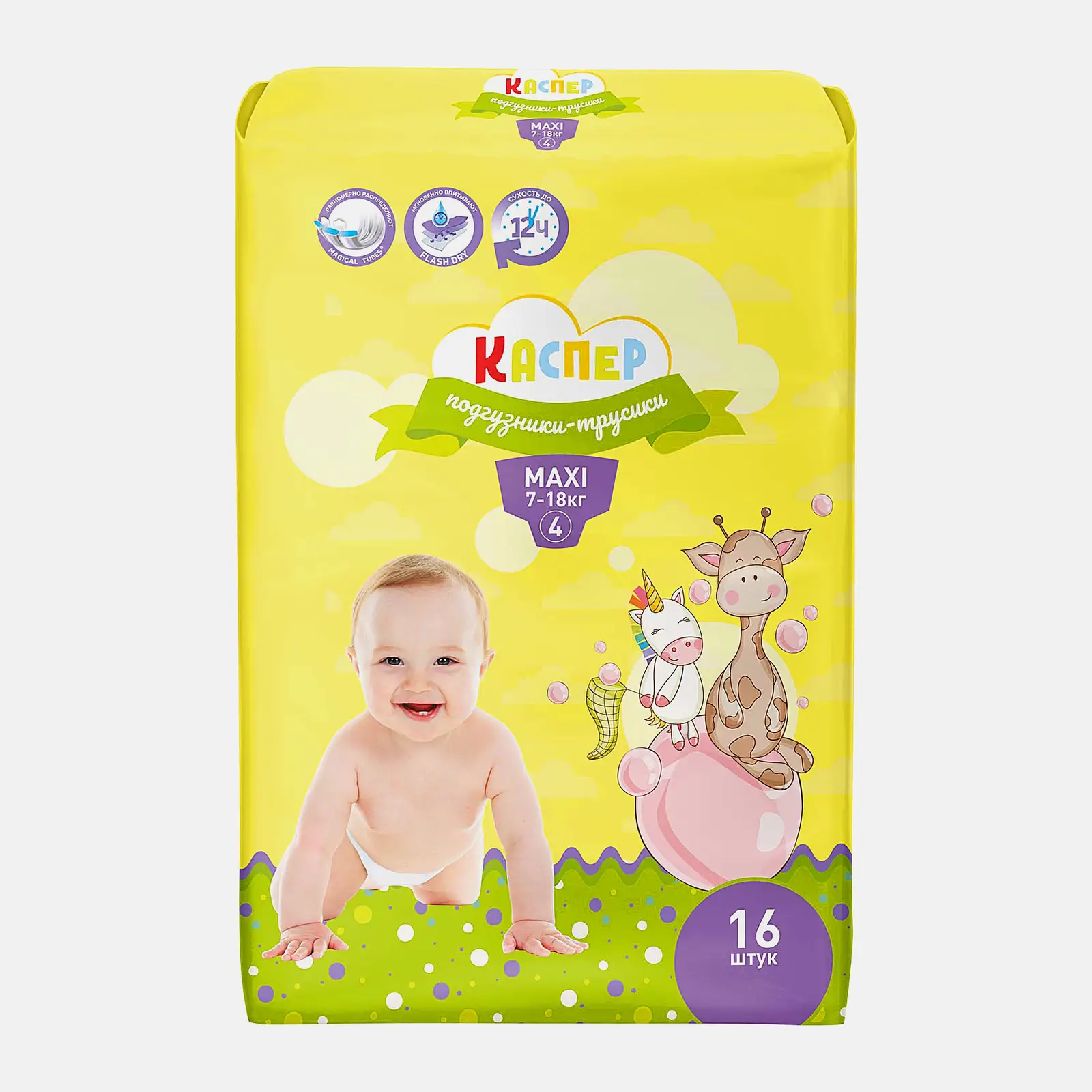 Подгузники-трусики Каспер детские р.4 Maxi 7-18кг 18шт/16шт