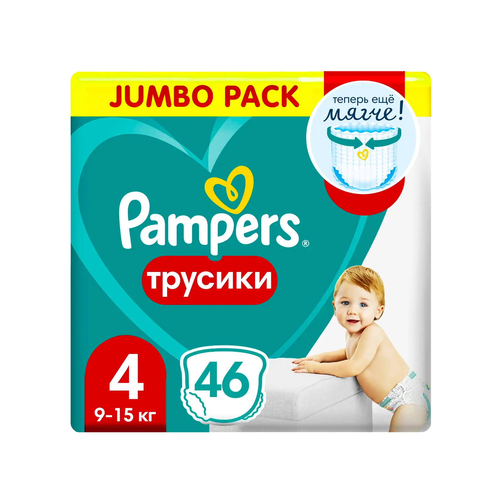 Трусики-подгузники Pampers 4 9-15кг Maxi 46шт — в каталоге на сайте сети  Магнит | Краснодар