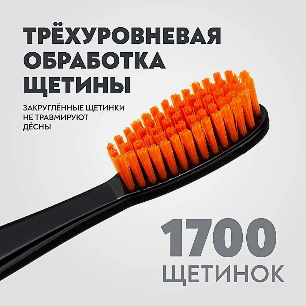 Зубная щетка President Smokers жесткая