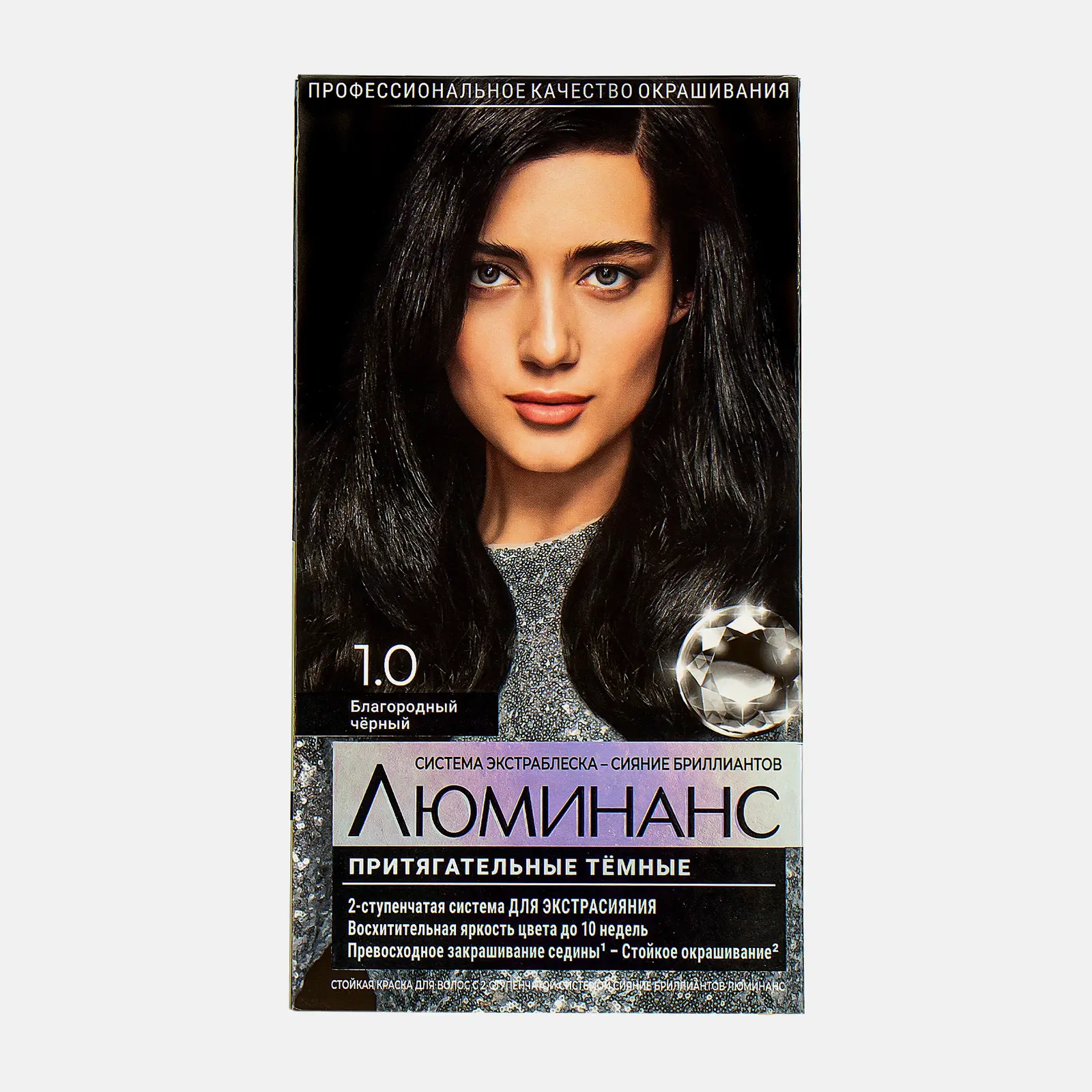 Стойкая краска для волос Люминанс профессиональная 1.0 Благородный черный 165мл