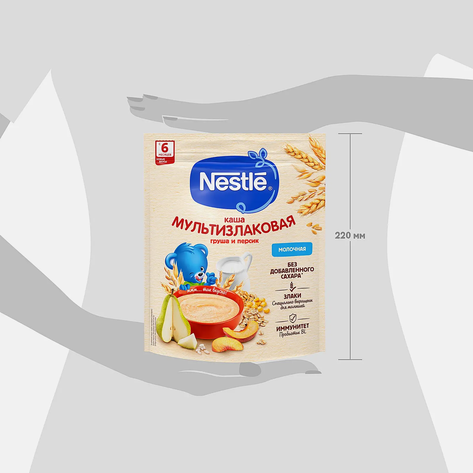Каша молочная Nestle Мультизлаковая Груша и персик 200г