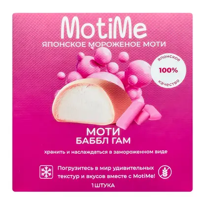 Изображение товара Мороженое Moti Me пломбир в рисовом тесте Баббл гам 15% 40г