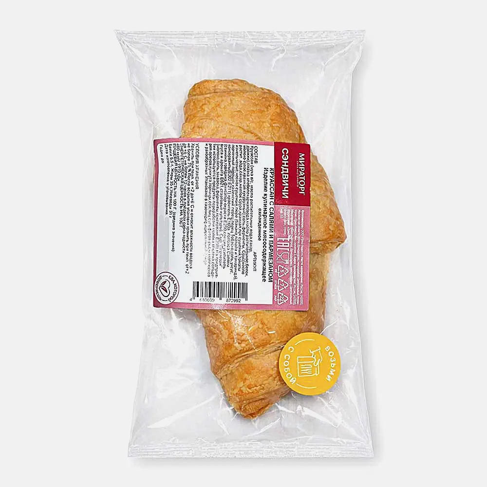 Изображение товара Круассан с салями и пармезаном 120г от Мираторг вкусный и свежий