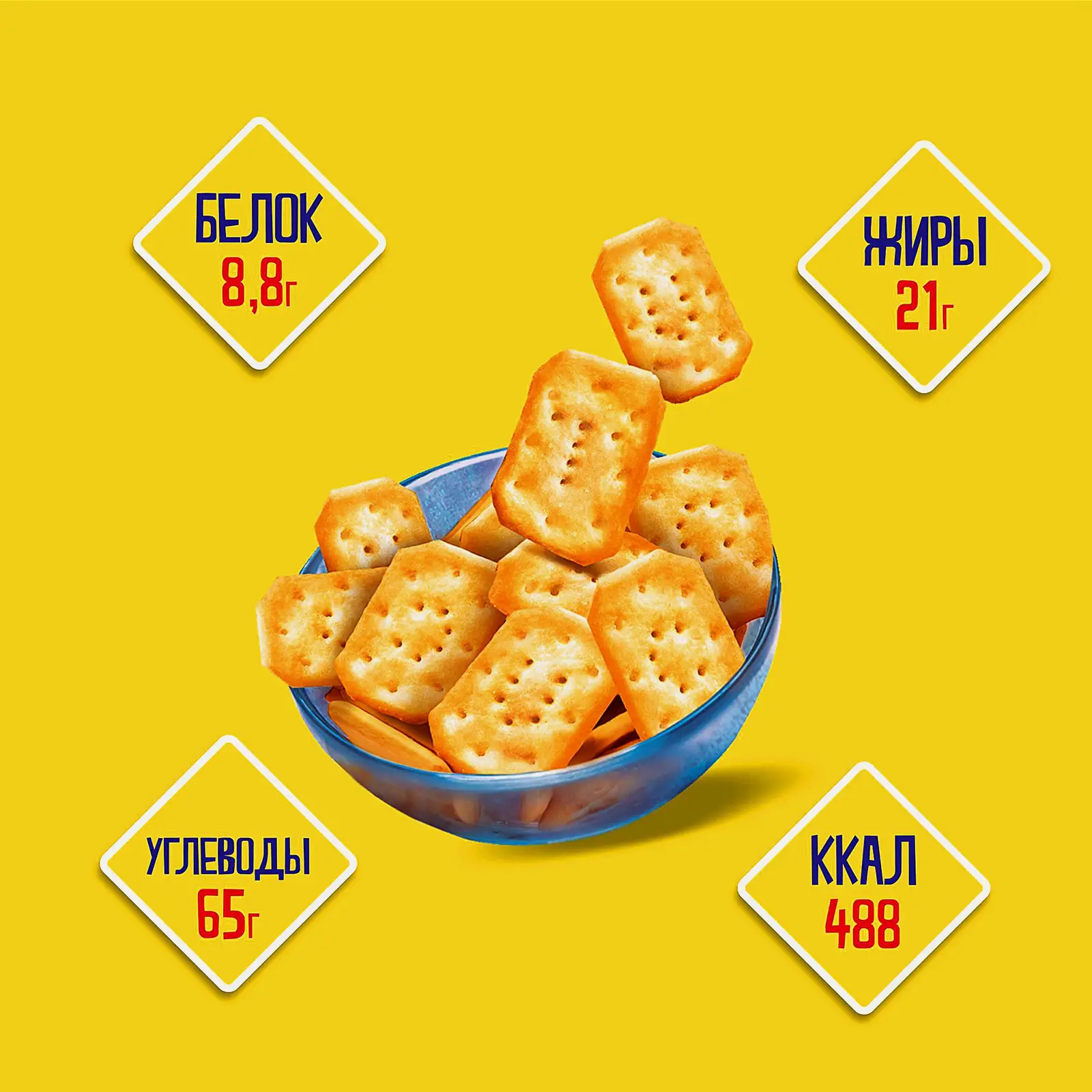 Крекер со вкусом краба Tuc 100г