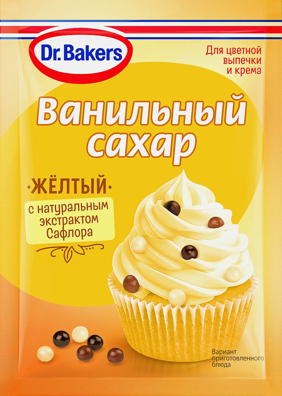 Ванильный сахар Dr.Bakers Желтый 8г