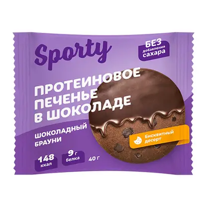 Изображение товара Протеиновое печенье Шоколадный брауни Sporty 40г