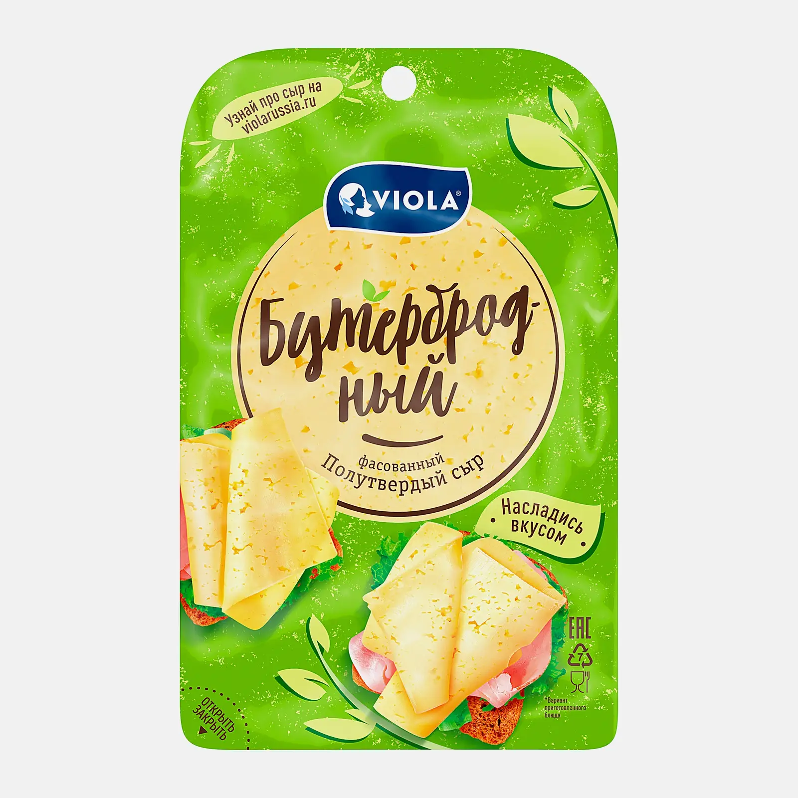 Изображение товара Сыр Viola Бутербродный нарезка 45% 120г