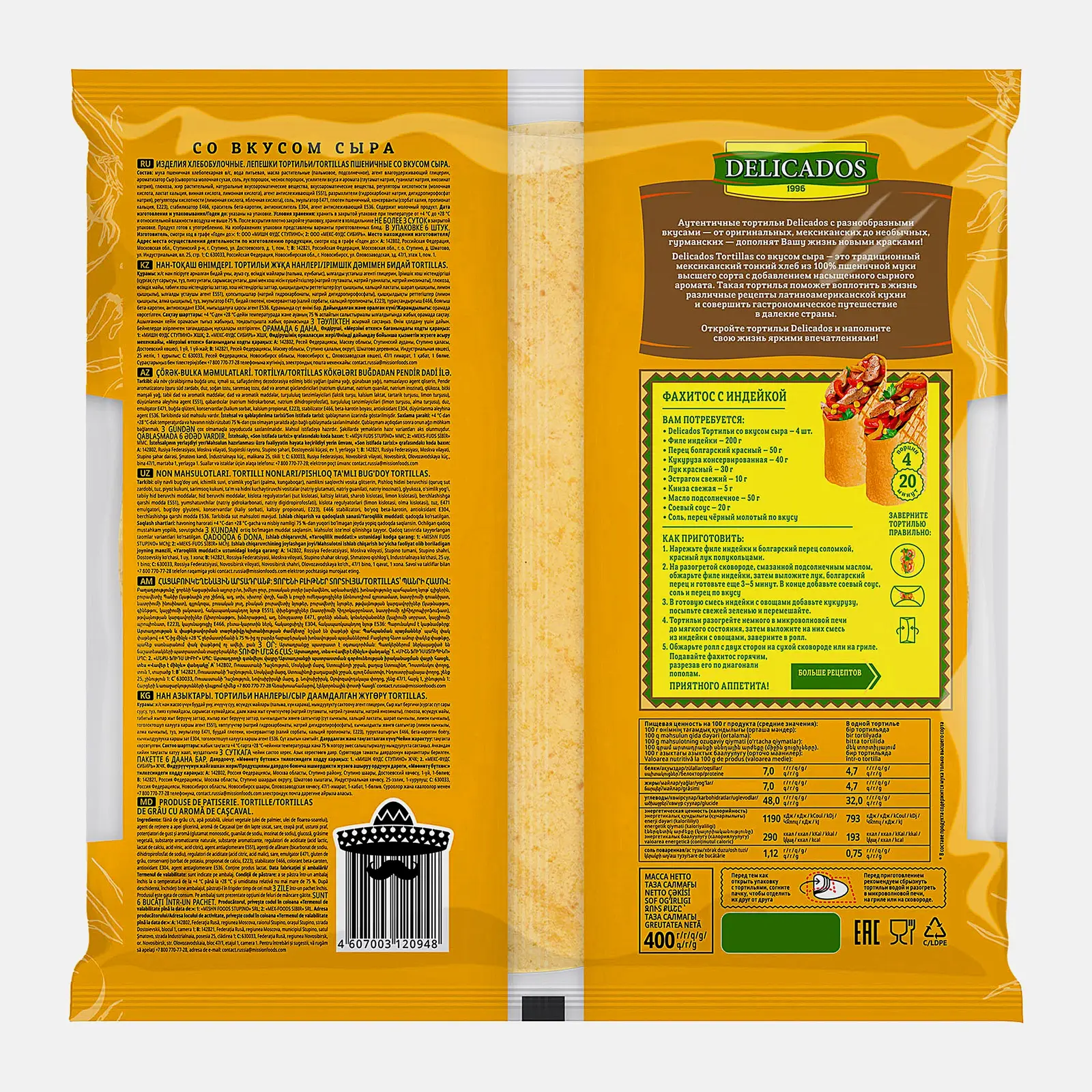 Лепешки Тортильи мексиканские пшеничные сырные Delicados 400г