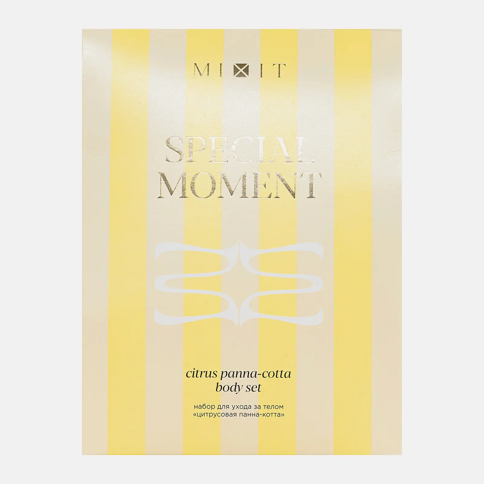 Подарочный набор Citrus Panna Cotta Mixit Гель для душа 200мл + Крем для тела 200мл + Мочалка в ассортименте