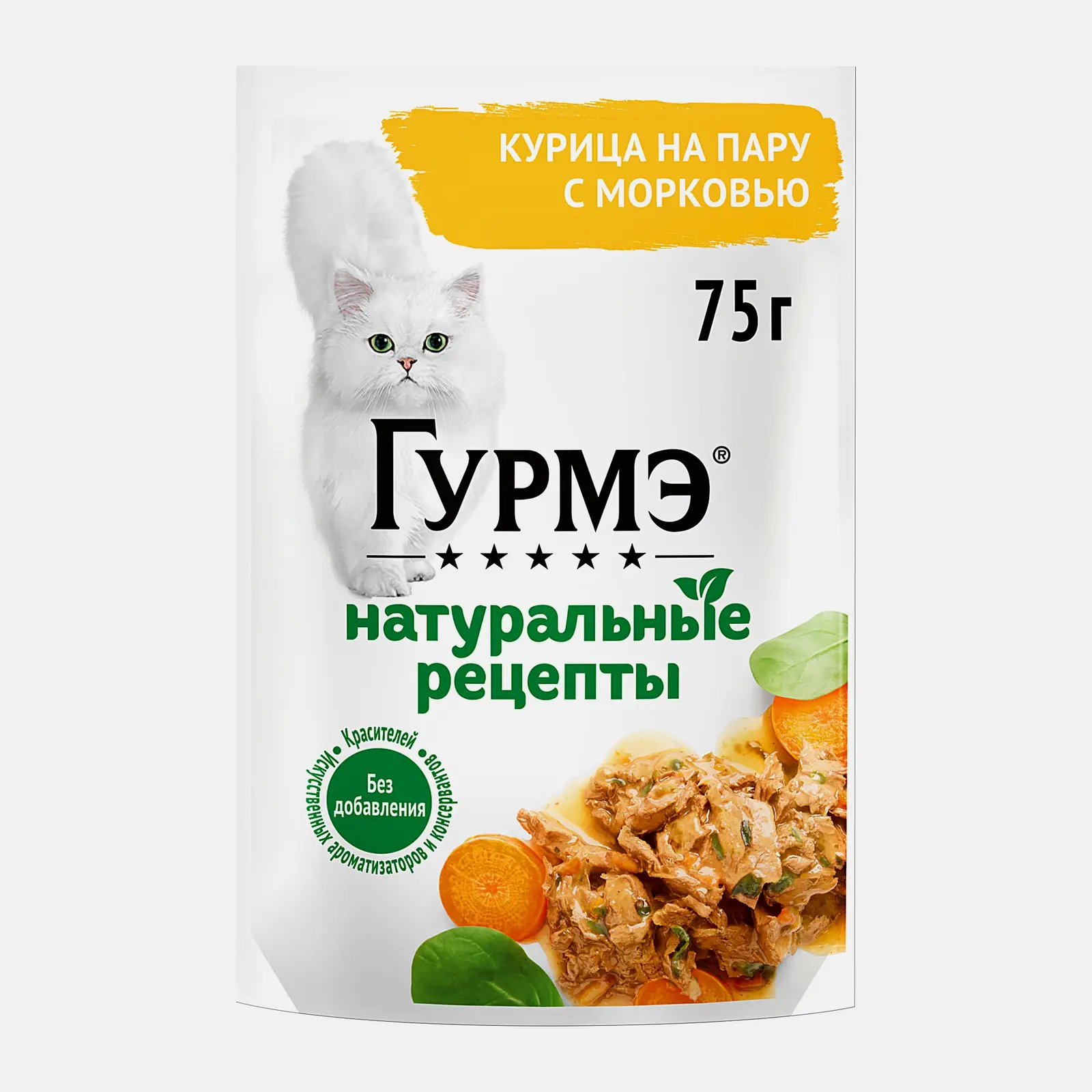 Влажный корм для кошек Натуральные рецепты курица-морковь Гурмэ 75г - фото 2 Влажный корм для кошек Натуральные рецепты курица-морковь Гурмэ 75г - фото 2