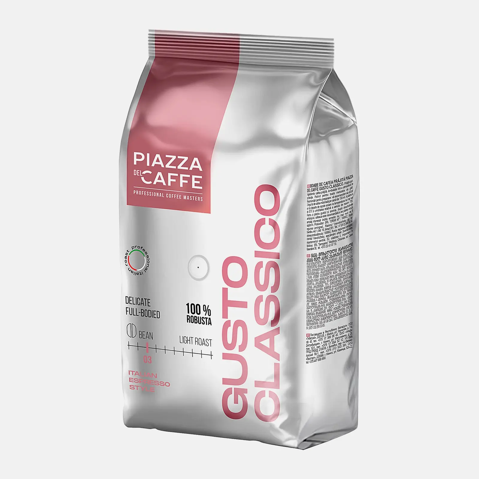 Кофе в зернах Piazza Del Cafe Gusto Classico 900г/1кг - фото 3