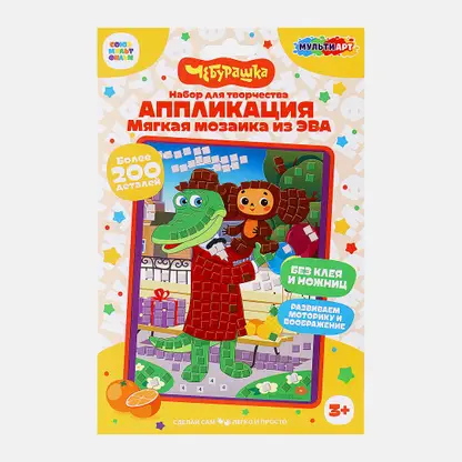 Аппликация Мультиарт Чебурашка Симбат в ассортименте