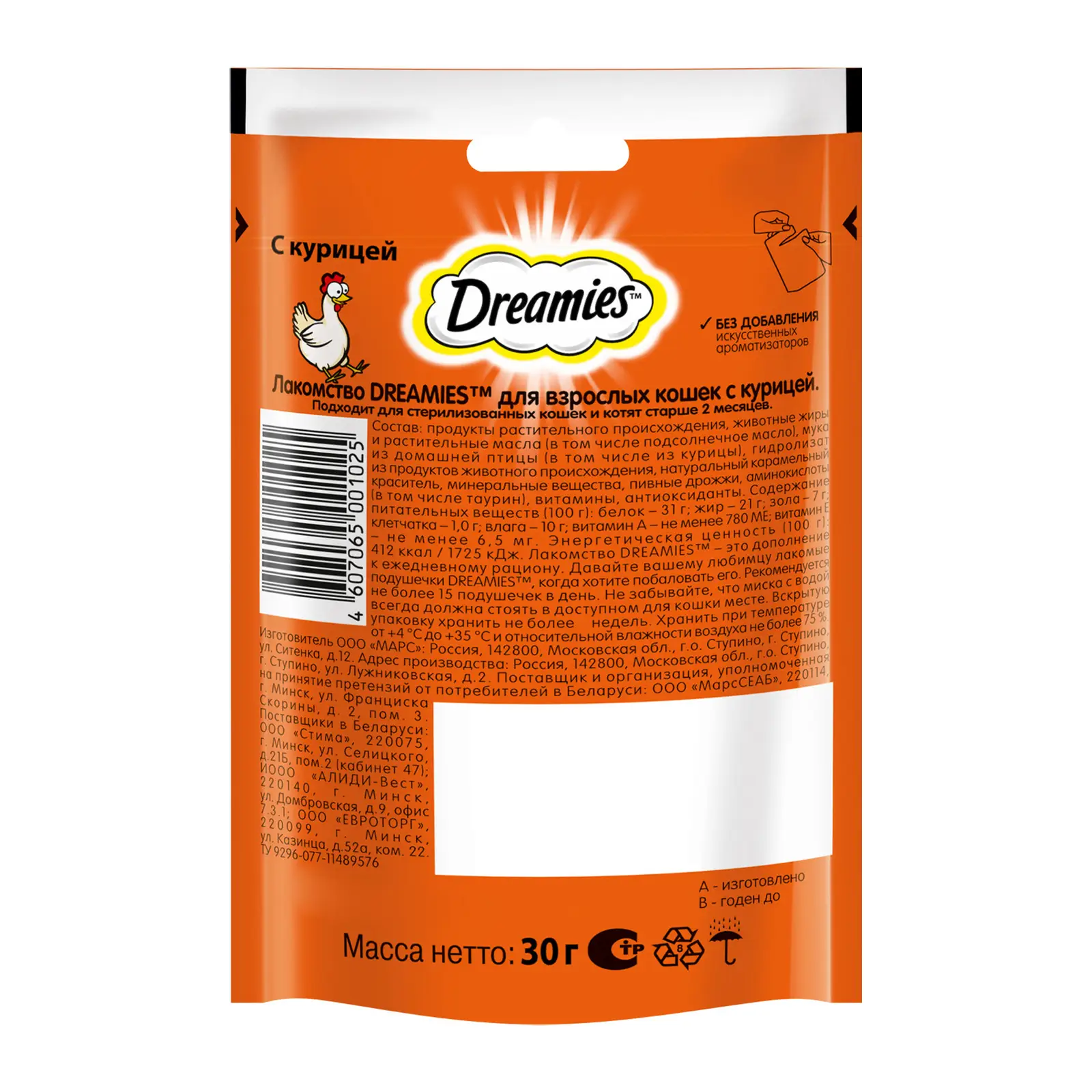 Лакомство для кошек Dreamies с курицей 30г