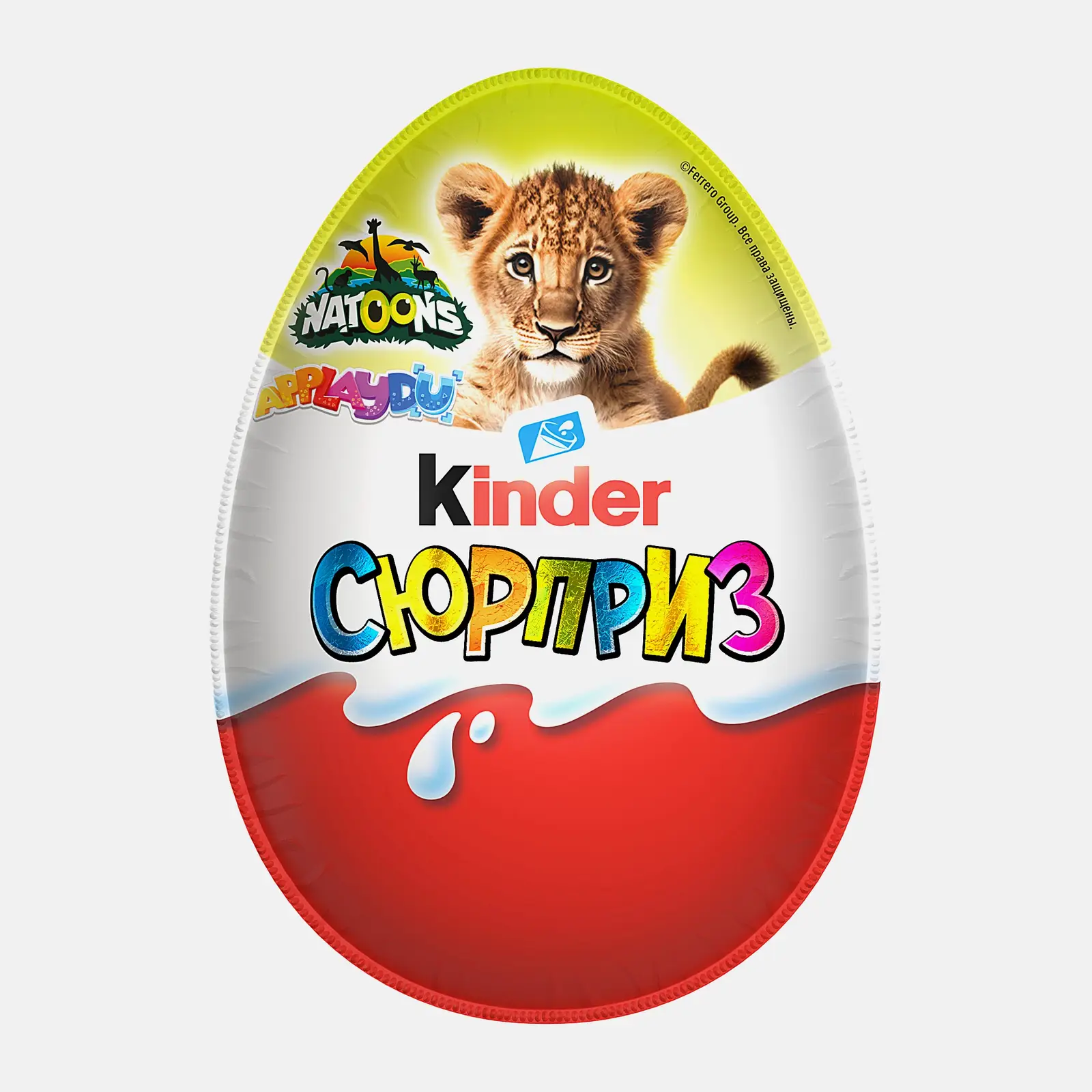 Шоколадное яйцо Сюрприз с игрушкой Natoons Kinder 20г в ассортименте