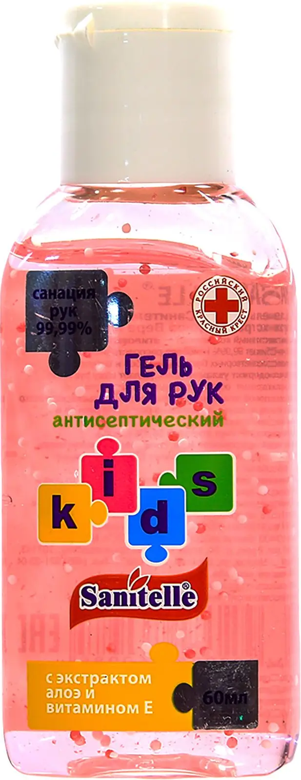 Гель для рук Sanitelle Kids антисептический с витамином Е и экстрактом алоэ вера 60мл