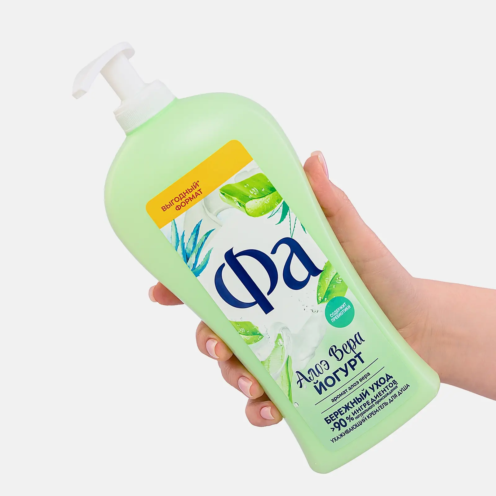 Крем-гель для душа женский Фа Алоэ Вера Йогурт 750мл