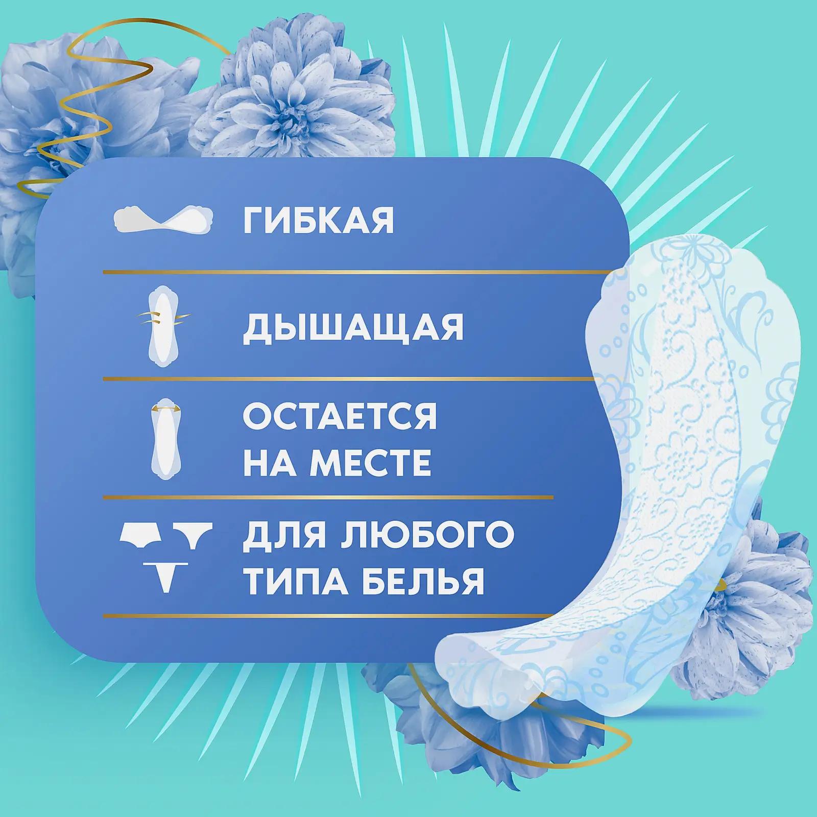 Прокладки ежедневные Discreet Air 20шт
