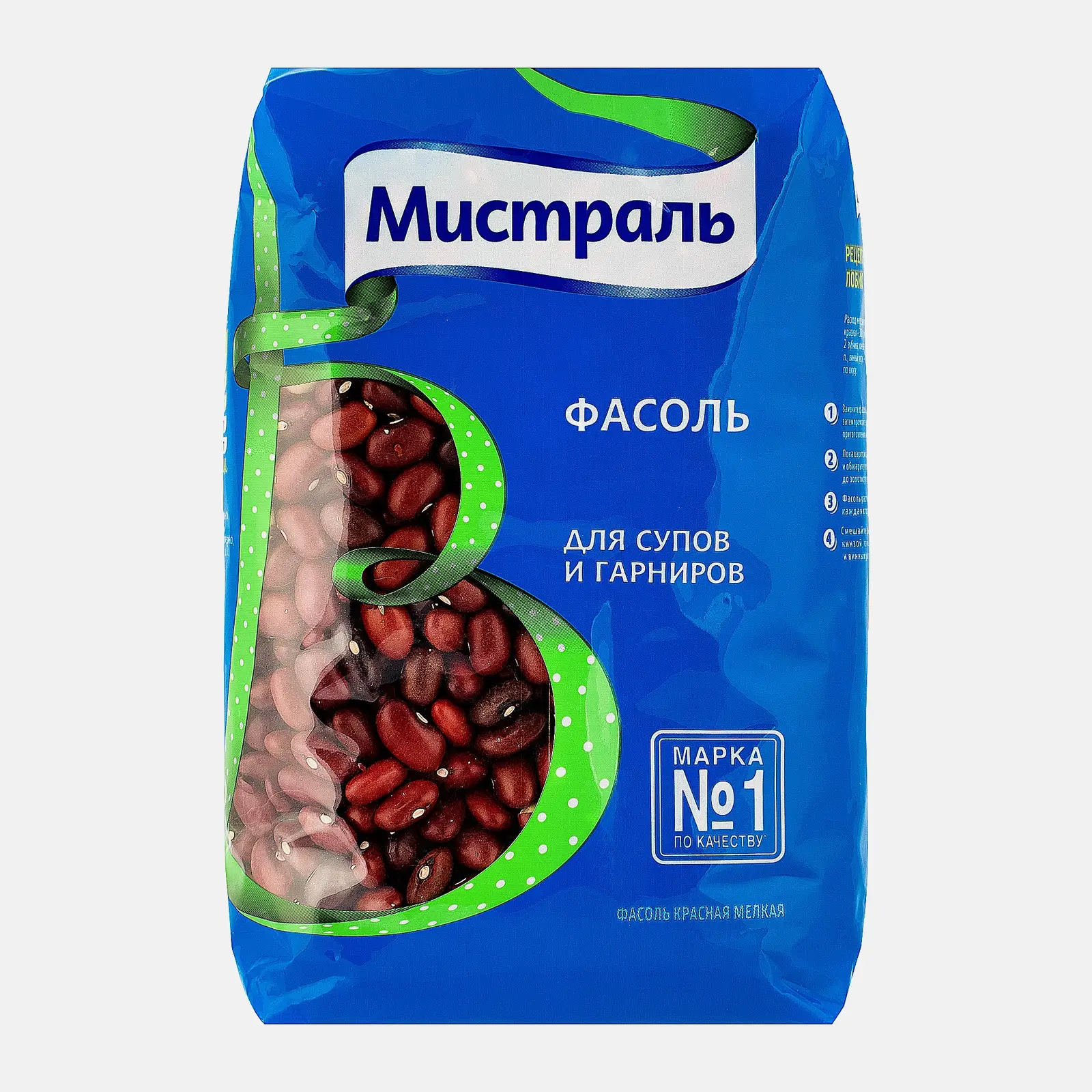 Фасоль Мистраль для гарнира и супа красная 450г