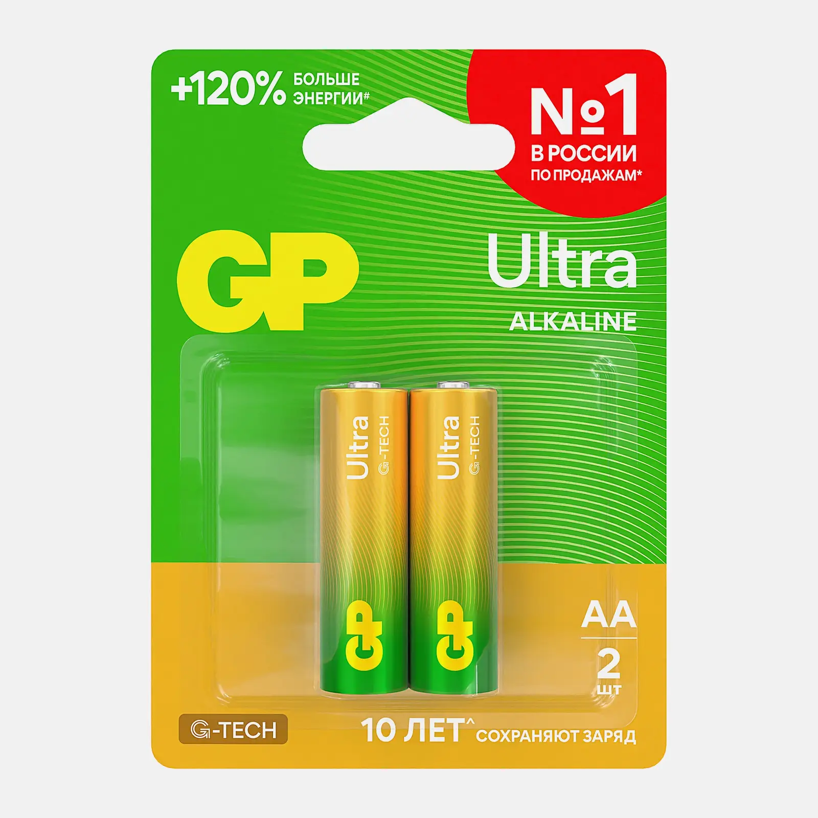 Батарейки GP Ultra алкалиновые AА 2шт