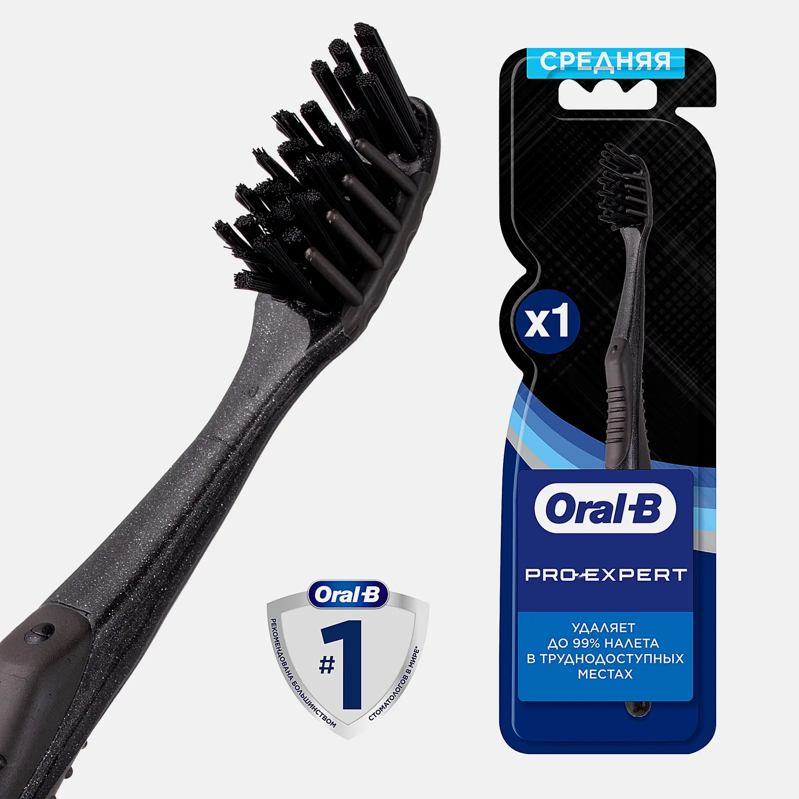 Зубная щетка Oral-B Pro_Expert Clinical 35 Глубокое очищение