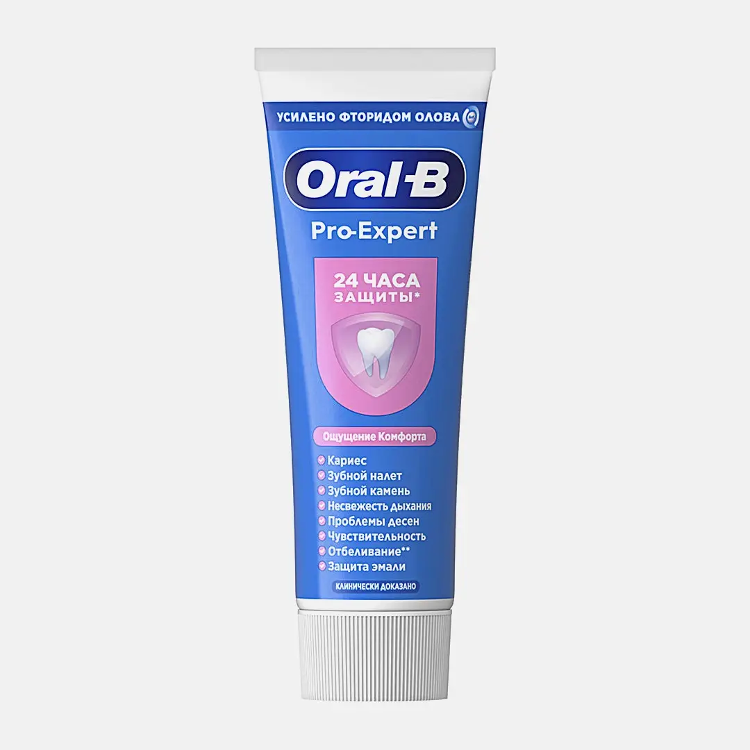 Зубная паста для чувсствительных зубов Pro Expert Oral-B 75мл - фото 2 Зубная паста для чувсствительных зубов Pro Expert Oral-B 75мл - фото 2