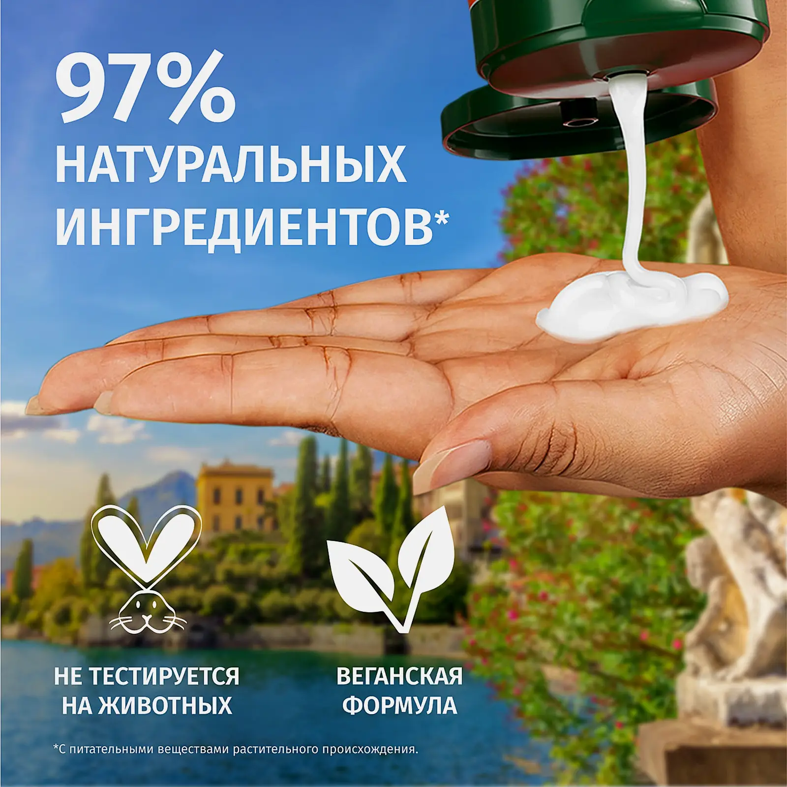 Бальзам-ополаскиватель для волос Herbal Essences Аромат апельсина 250мл - фото 5