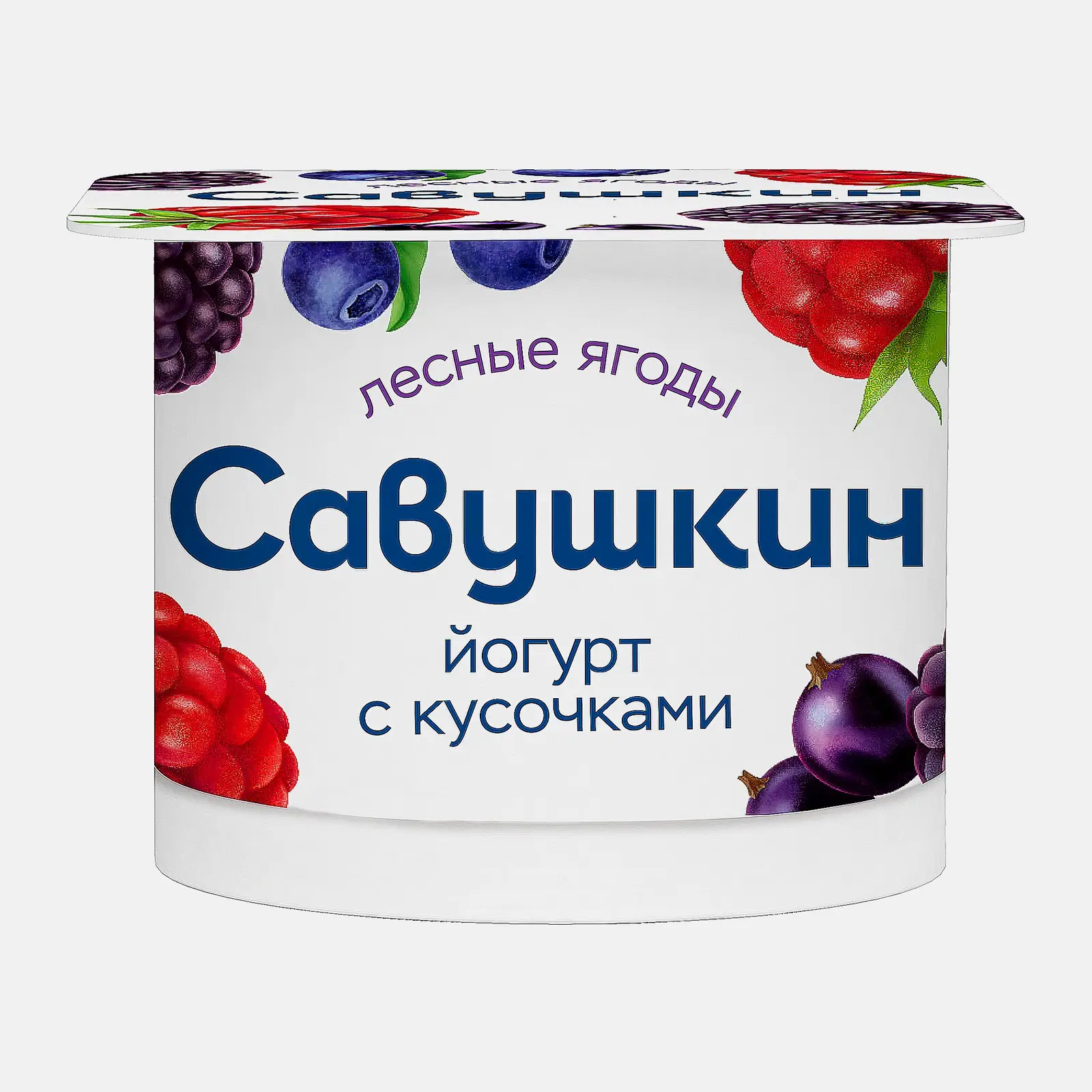 Йогурт Савушкин Лесная ягода 2% 120г
