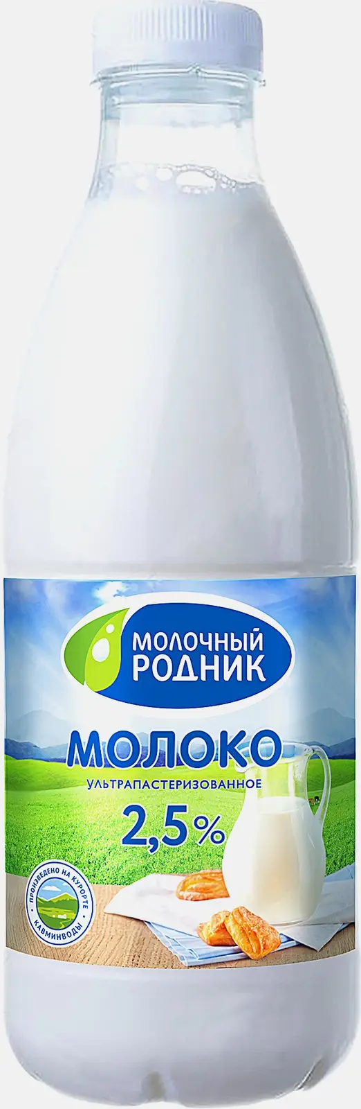 Молоко Молочный родник ультрапастеризованное 2.5% 900мл