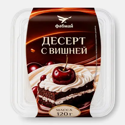 Десерт с вишней Фабмай 120г
