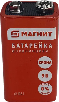 Батарейки Магнит алкалиновые крона 9В