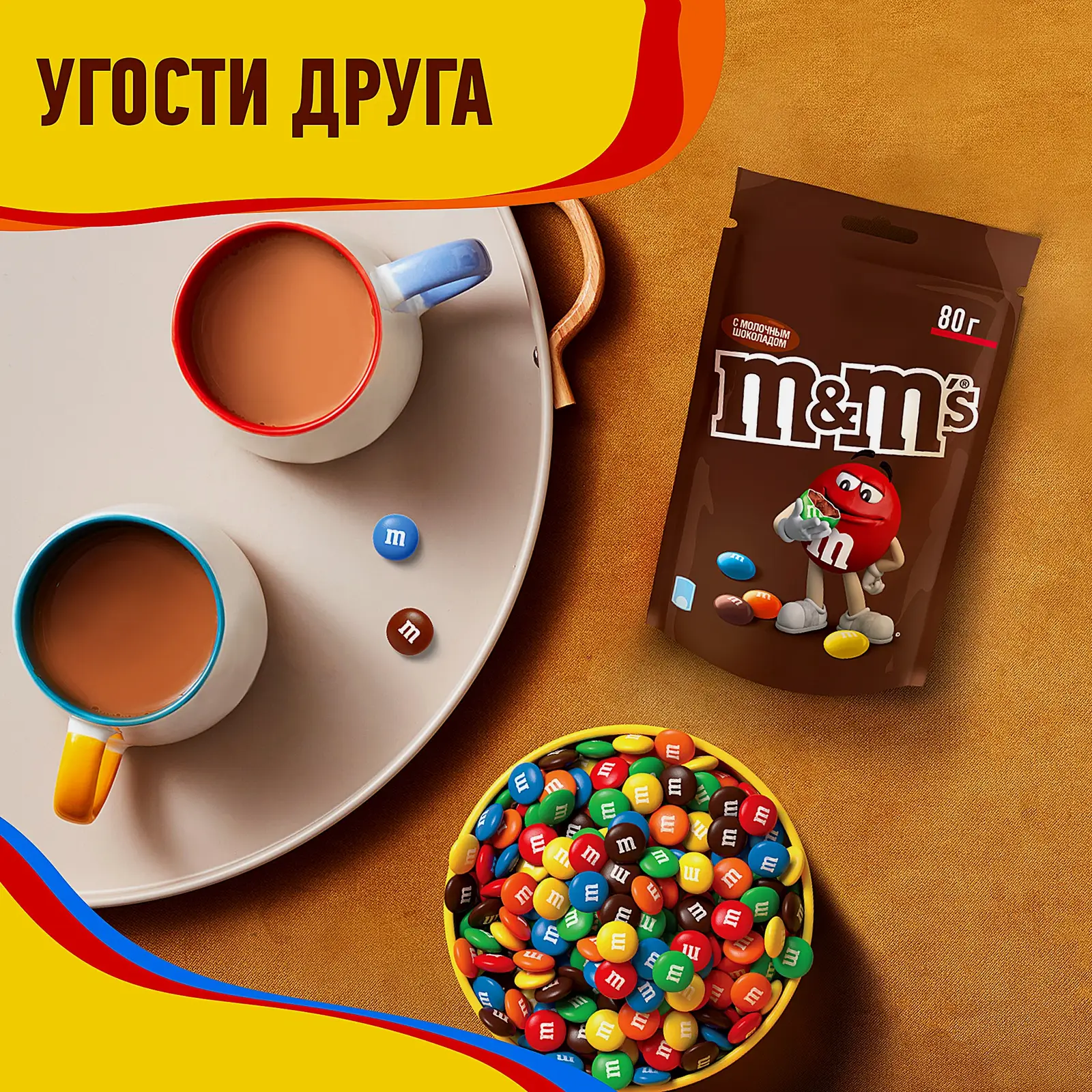 Драже c молочным шоколадом M&M's 80г