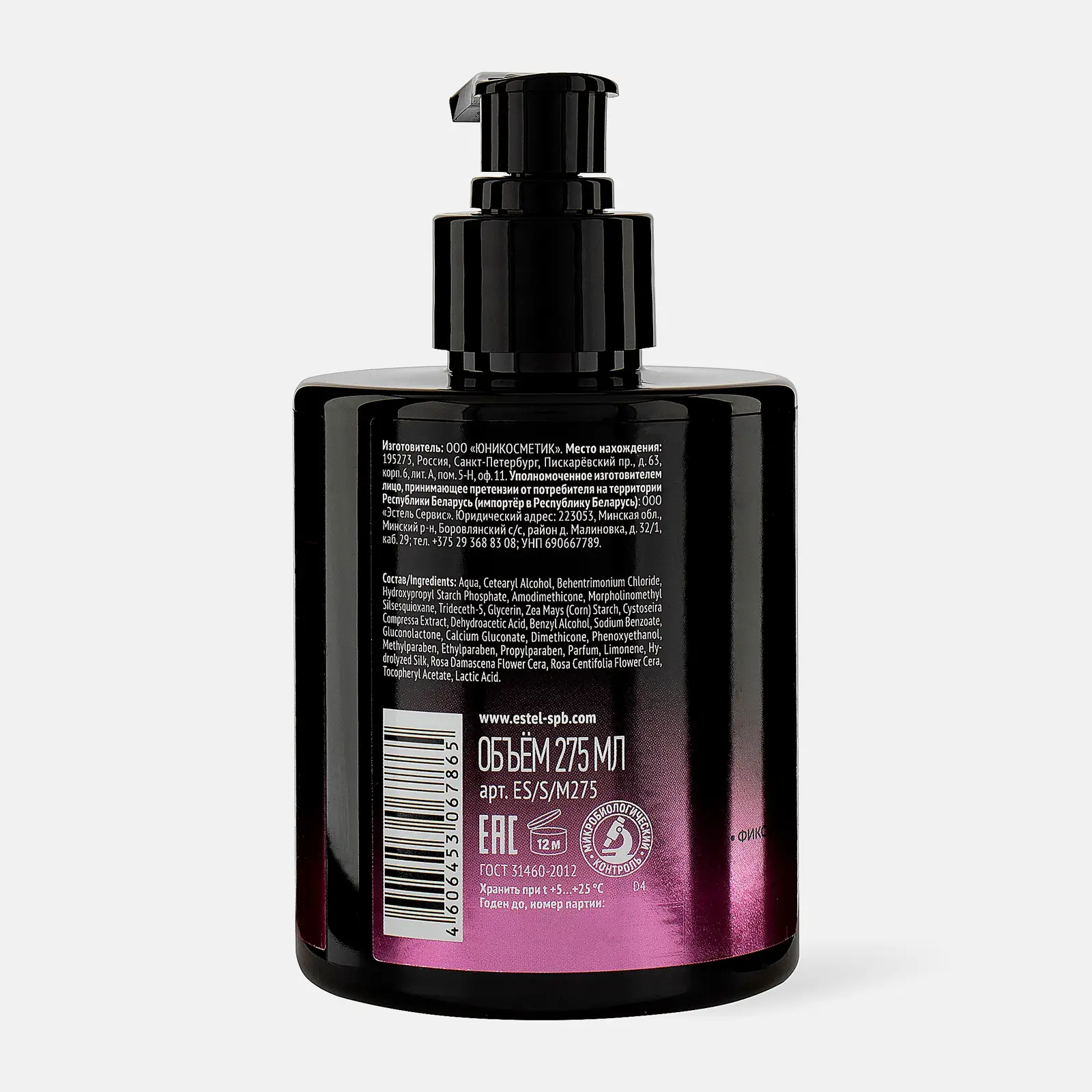 Маска-хайлайтер Estel Secrets для окрашенных и мелированных волос 275мл