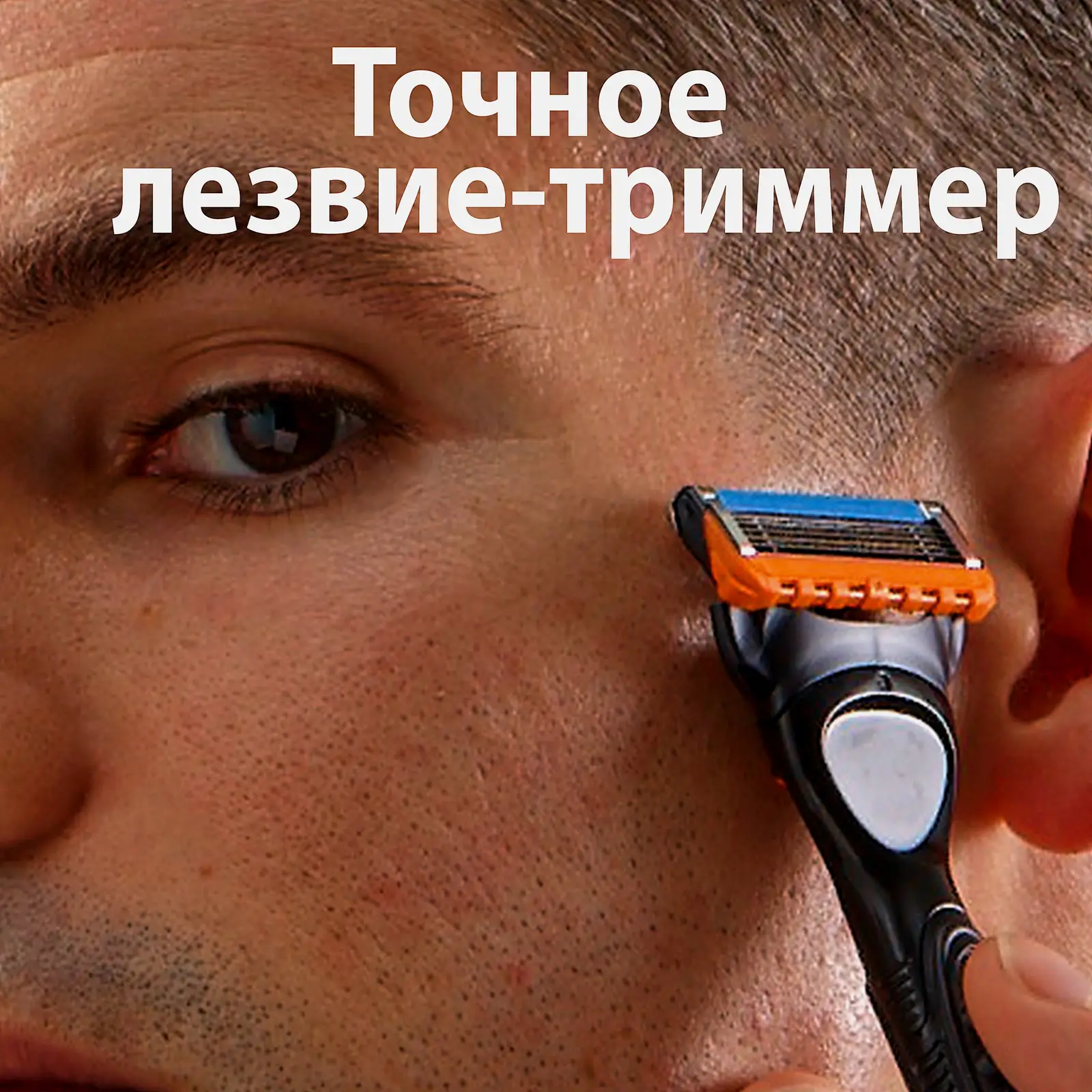 Сменные кассеты для бритья Gillette Fusion 5 Power 2шт