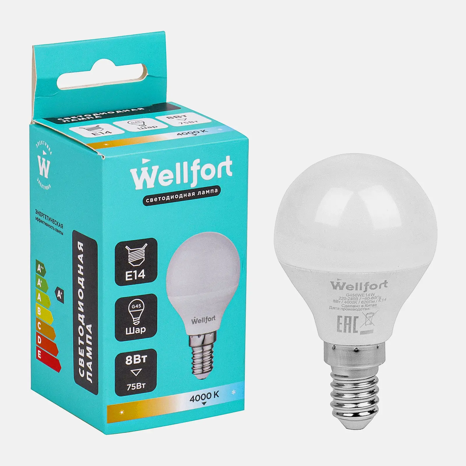 Лампа Wellfort светодиодная шар 8Вт Е14 холодный