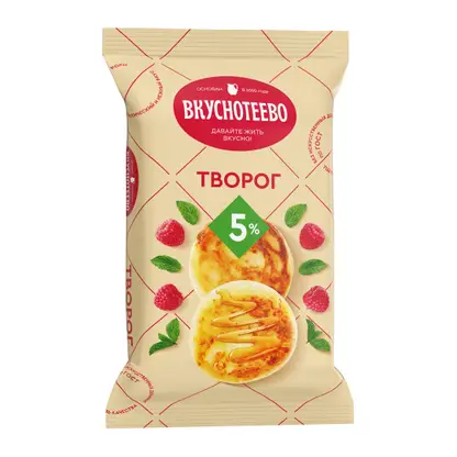 Изображение товара Творог Вкуснотеево 5% 180г