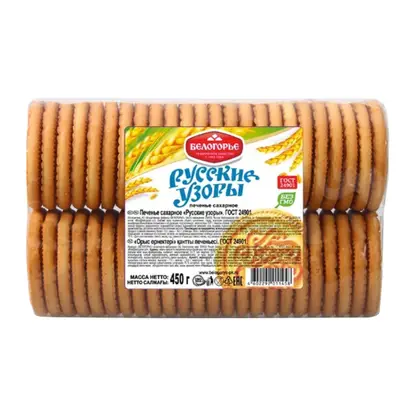 Изображение товара Печенье Русские узоры Белогорье 450г